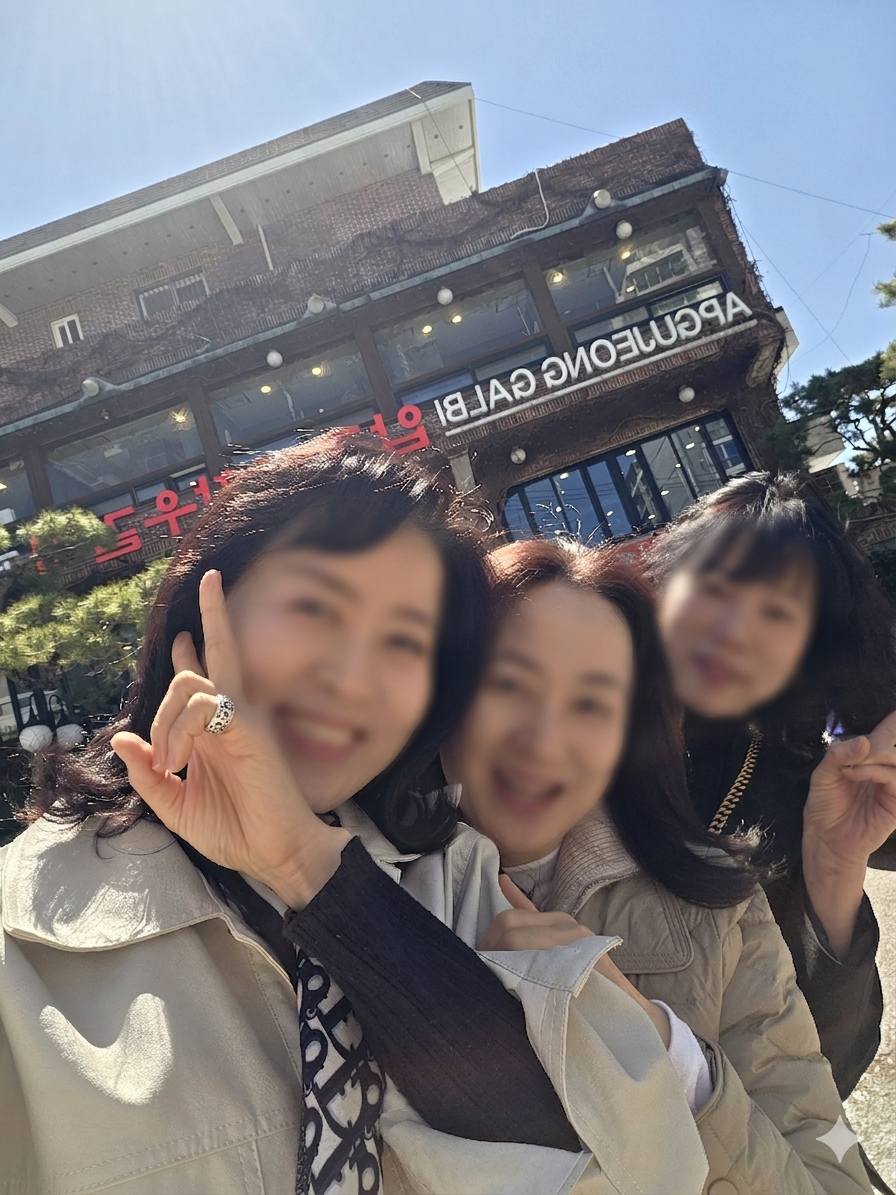 압구정갈비 사진 2