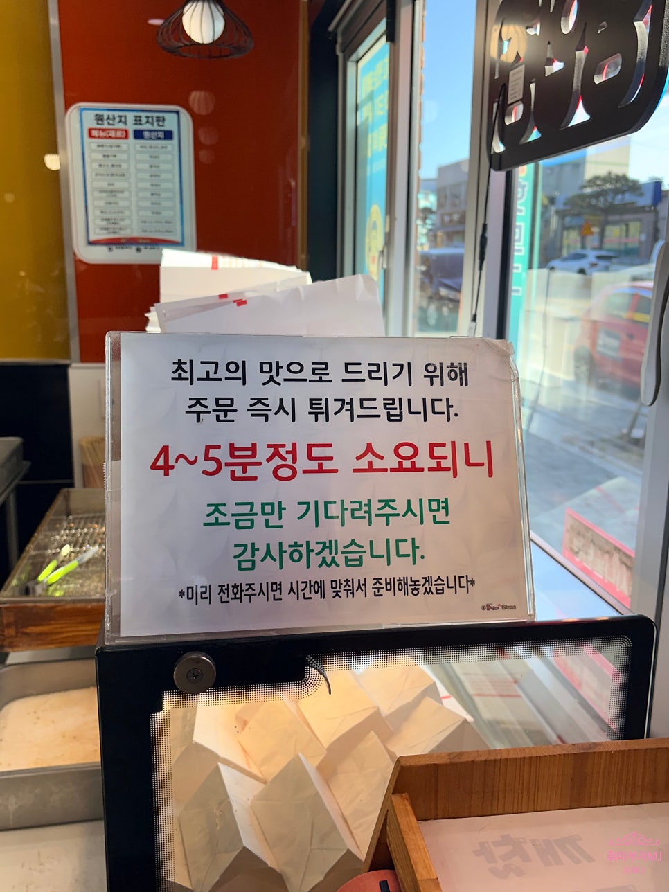 못난이꽈배기 해미점 사진 5