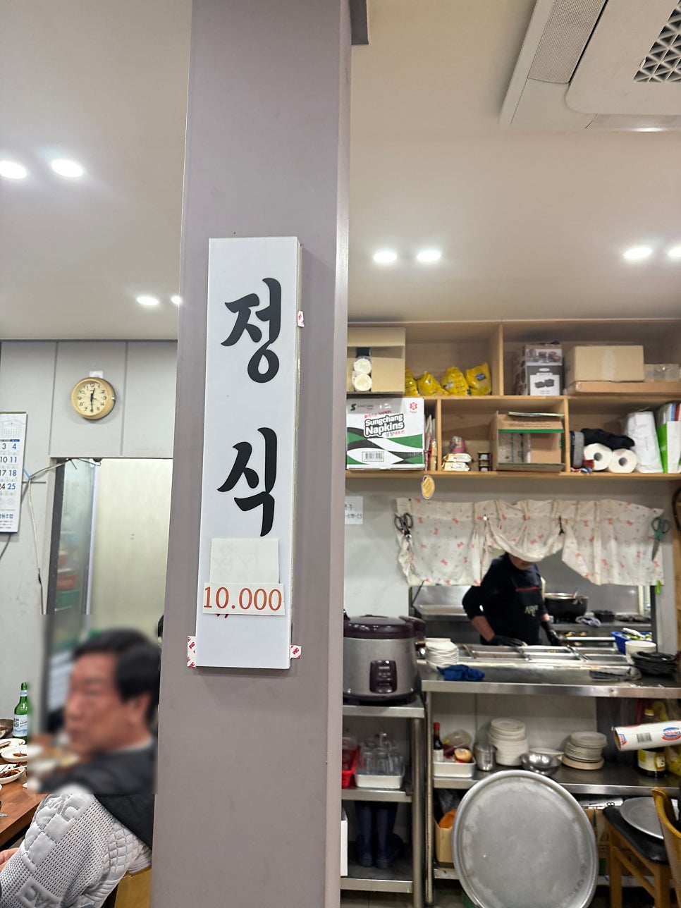 양순식당 사진 6