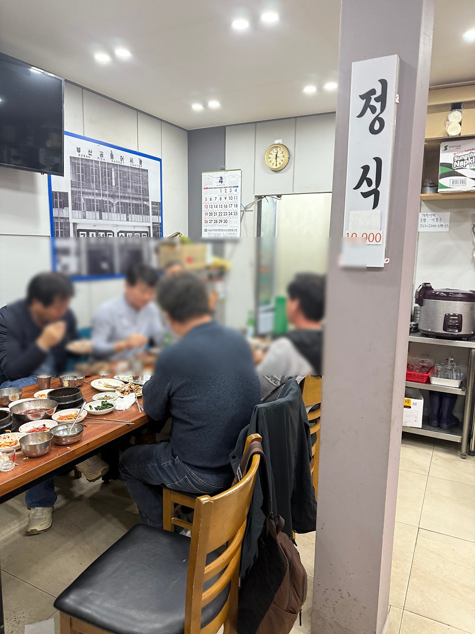 양순식당 사진 3