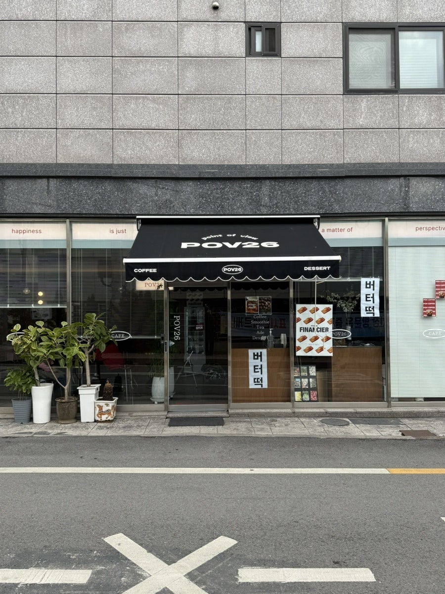 포브26 사진 1