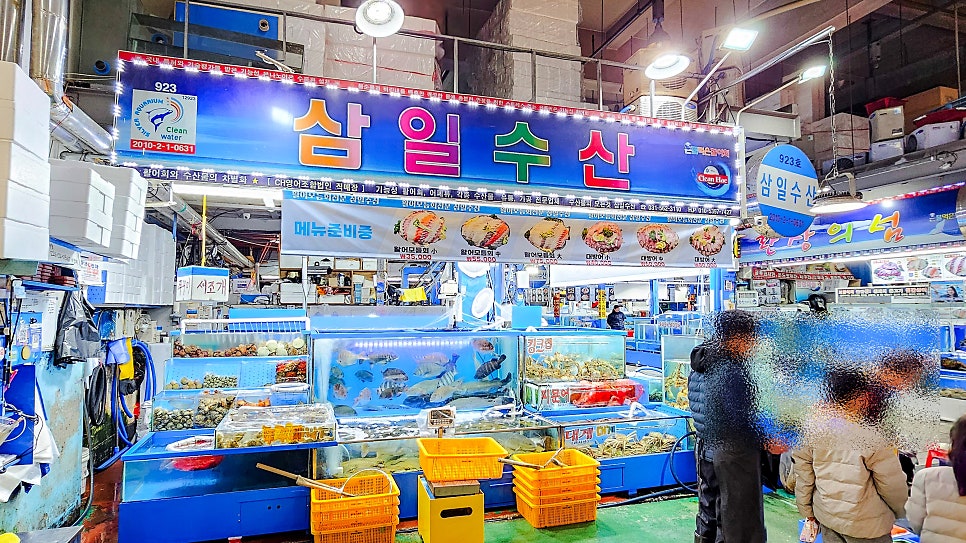 Gongnyonghoetjip photo 4