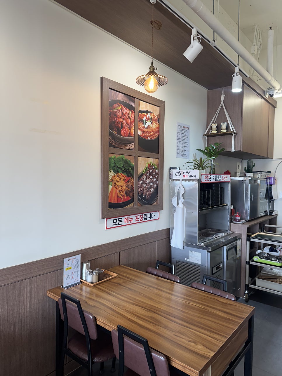 손큰할매순대국 수원삼성점 사진 3