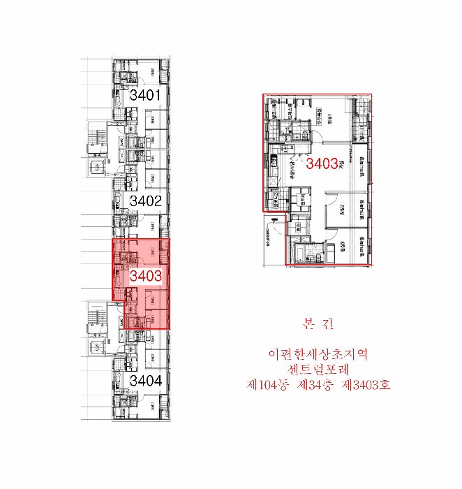  안산 단원구 원곡동 이편한세상초지역센트럴포레 아파트 경매 초지역 트리플 역세권 4억대 투자 2025타경565