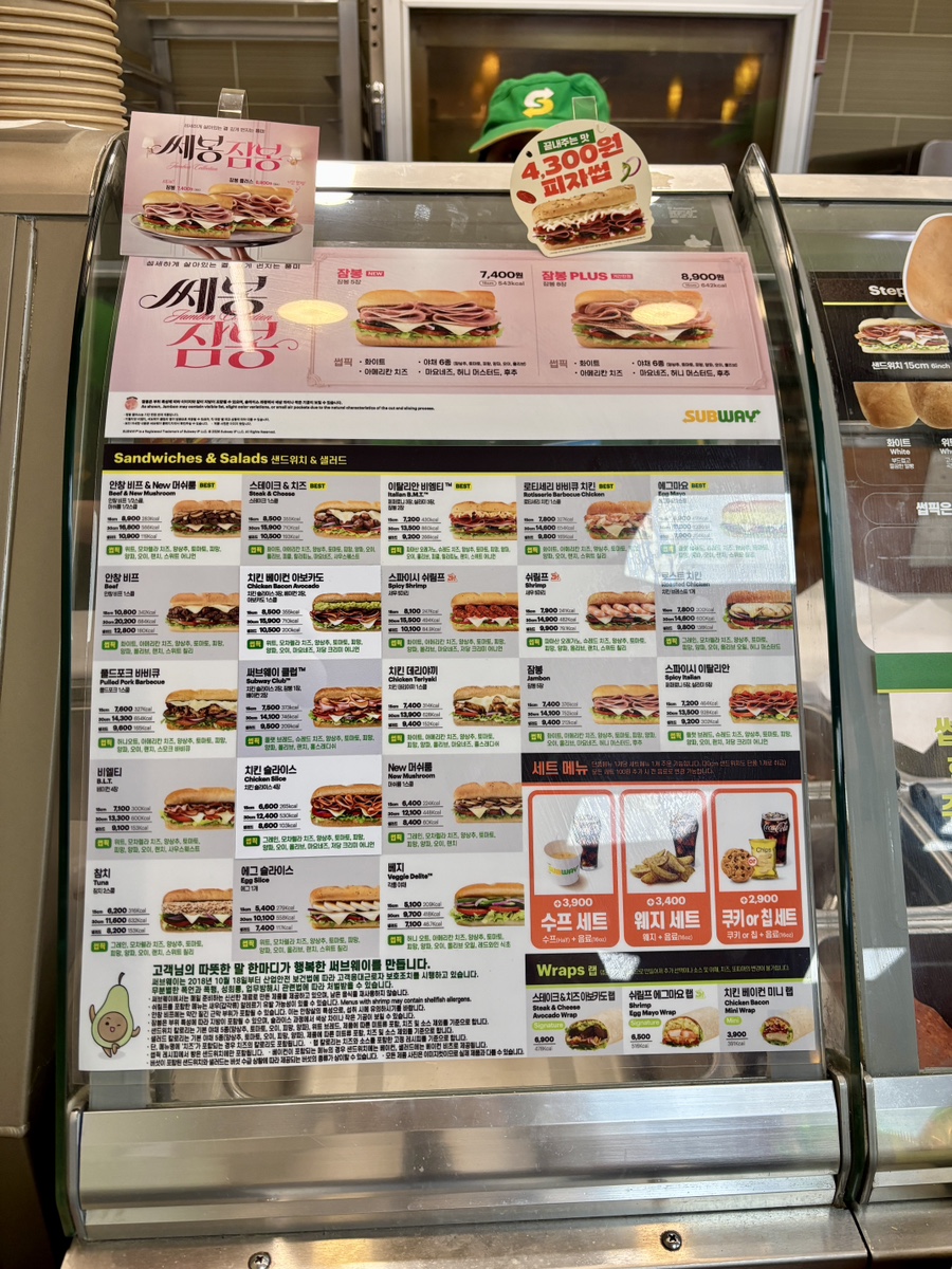 써브웨이 성수역점 사진 5