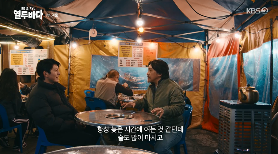 풍년식당 사진 6