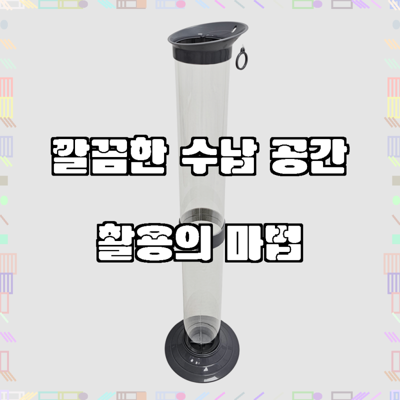 당신의 공간을 더욱 깔끔하고 편리하게, 크린메이트 종이컵 디스펜서 스텐드형, 모던블랙