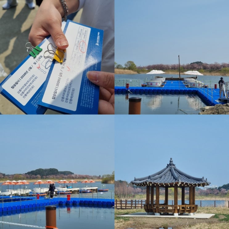  강릉 오죽헌 전통 뱃놀이 체험 예약 현장 당일 티켓 웨이팅