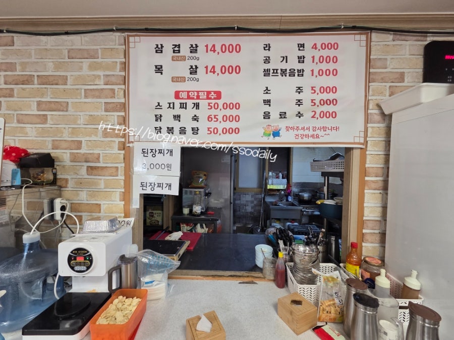 두진생고기 사진 4