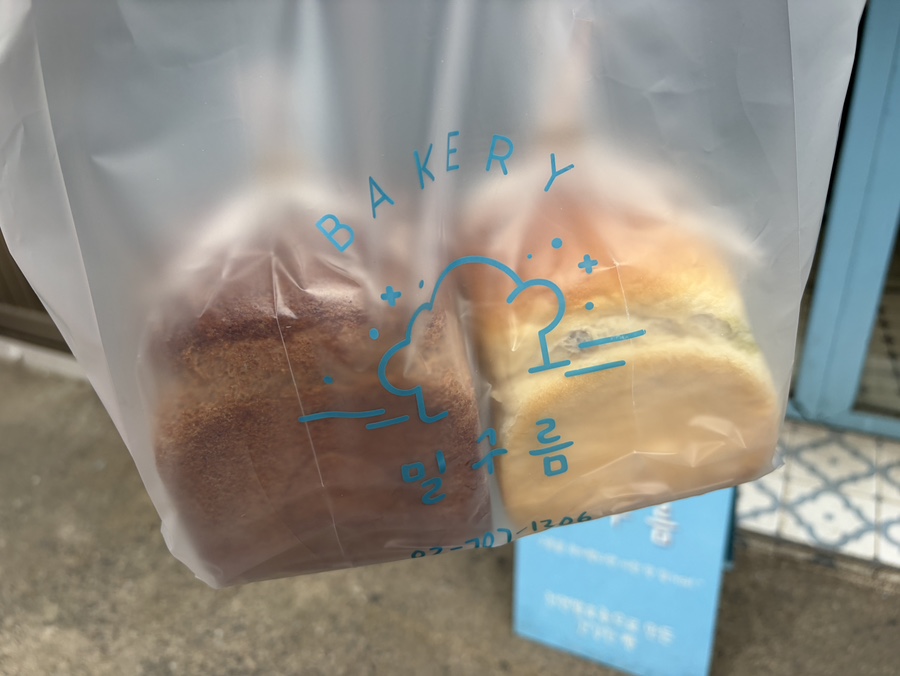밀구름 사진 5