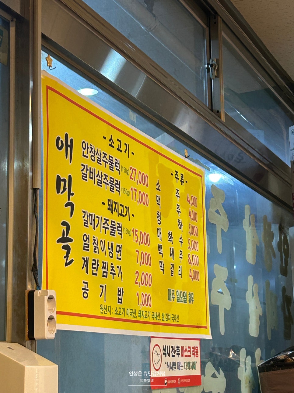 애막골 사진 5