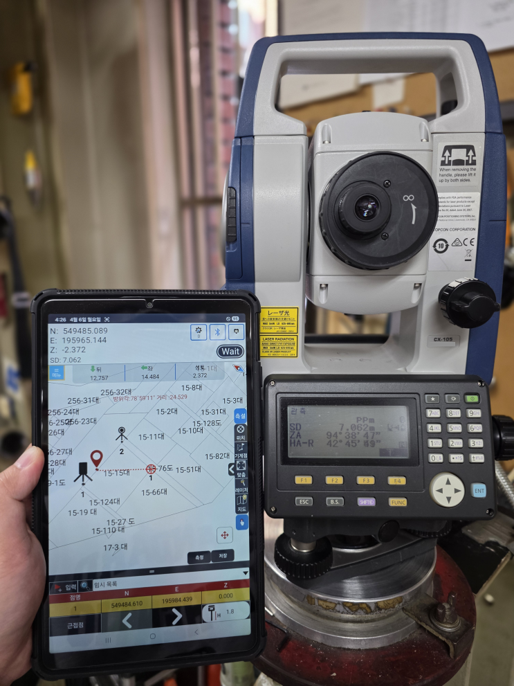  [중고 광파기]CX-105 + Terra survey