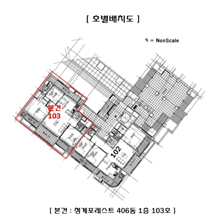  의왕 청계동 청계포레스트 아파트 경매 덕장중 인근 숲세권 1층 6억대 실거주 투자 2025타경101168