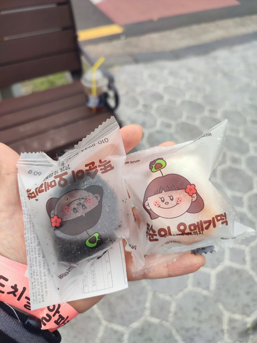 똑순이오메기 사진 4