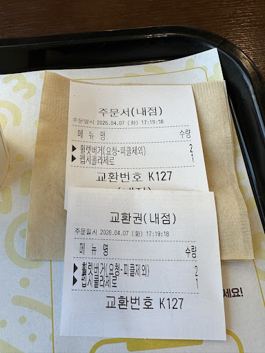 맘스터치 용인단대점 사진 2
