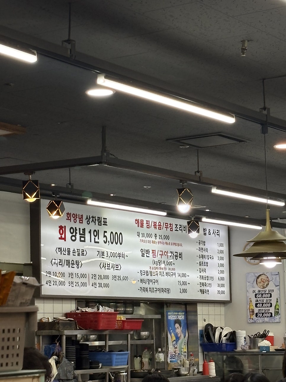 충남식당 사진 5