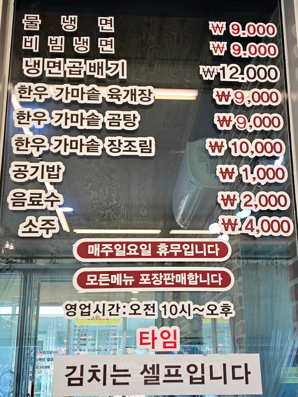황부자집 사진 3