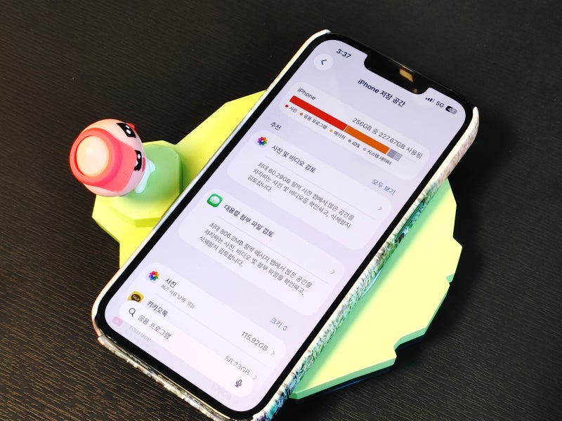 아이폰 초기화 안됨 오류 꿀팁 쉽게