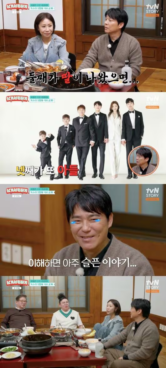  임창정 "아들만 다섯, 외식 한 번이 월세 수준" 충격 고백! '남겨서 뭐하게'서 밝힌 대가족 리얼 육아