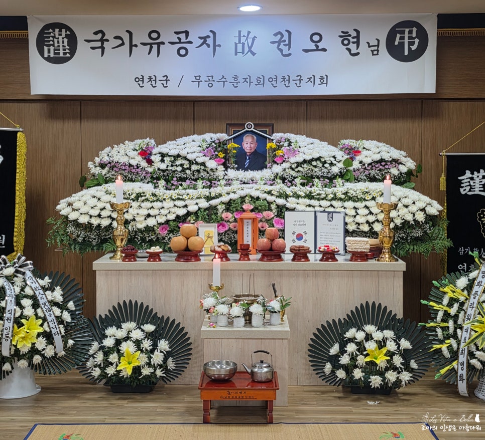 Dongtaegol Bonjeom photo 3