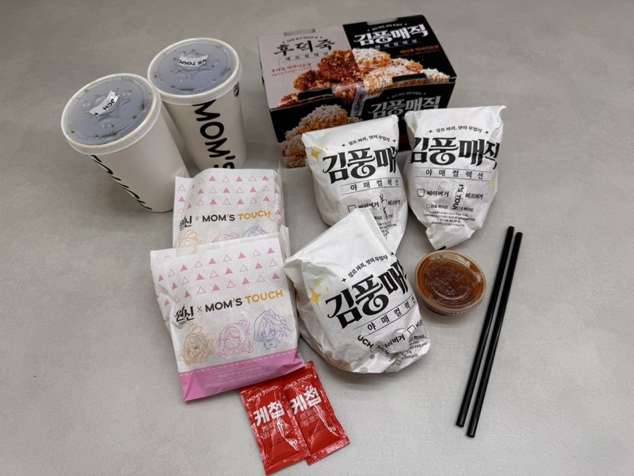 맘스터치 부산대저점 사진 1