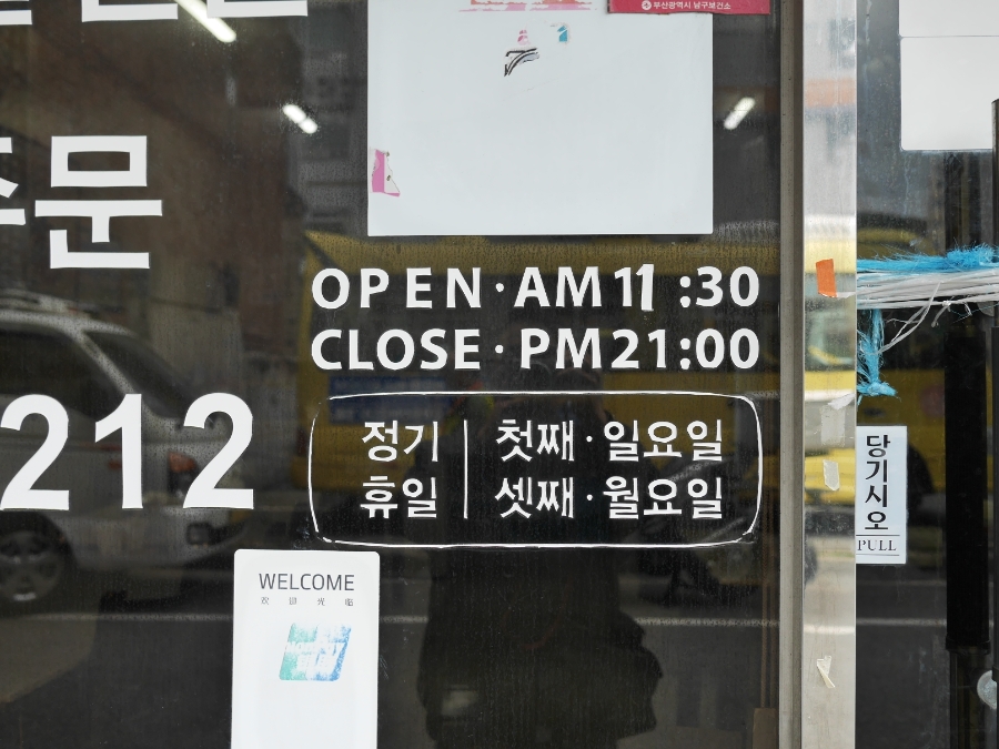 두남자이야기 사진 2