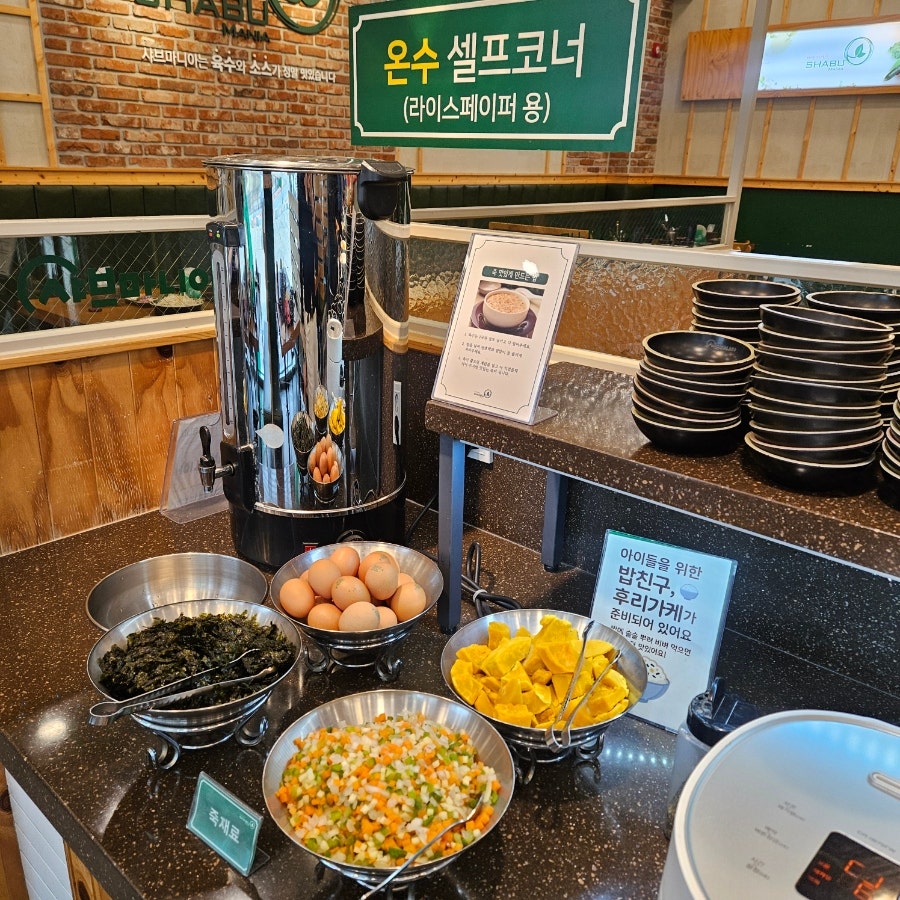 샤브마니아 천안업성저수지점 사진 6
