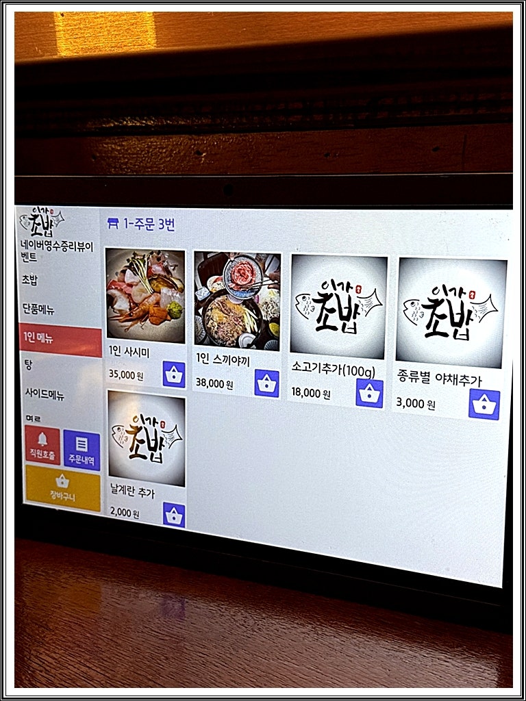 우리소 사진 5