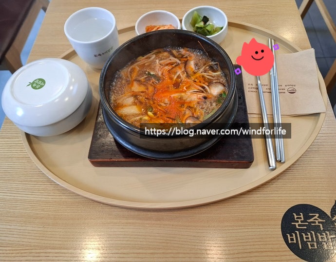 본죽&비빔밥 해물된장뚝배기 :: 시원한 국물과 풍성한 건더기의 조화