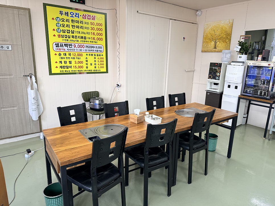 두레 셀프형백반식당 사진 3