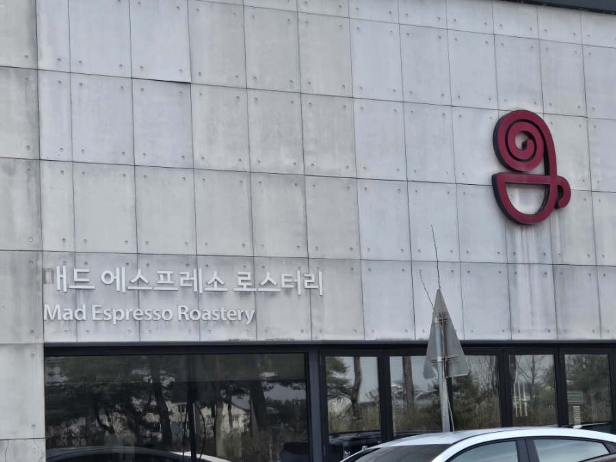 매드에스프레소로스터리 이서혁신점 사진 6