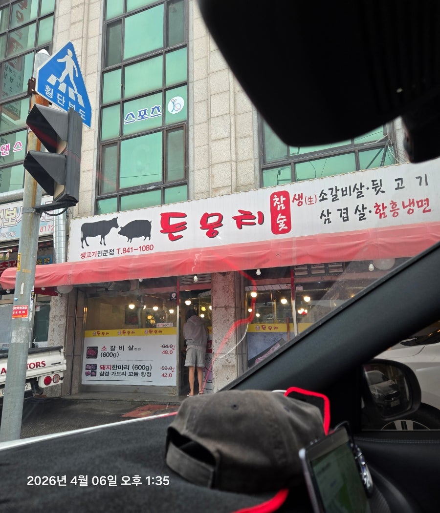돈뭉치 사진 1