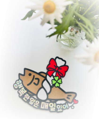 이벤트 선물로 좋은 토퍼 전문 쇼핑몰 !