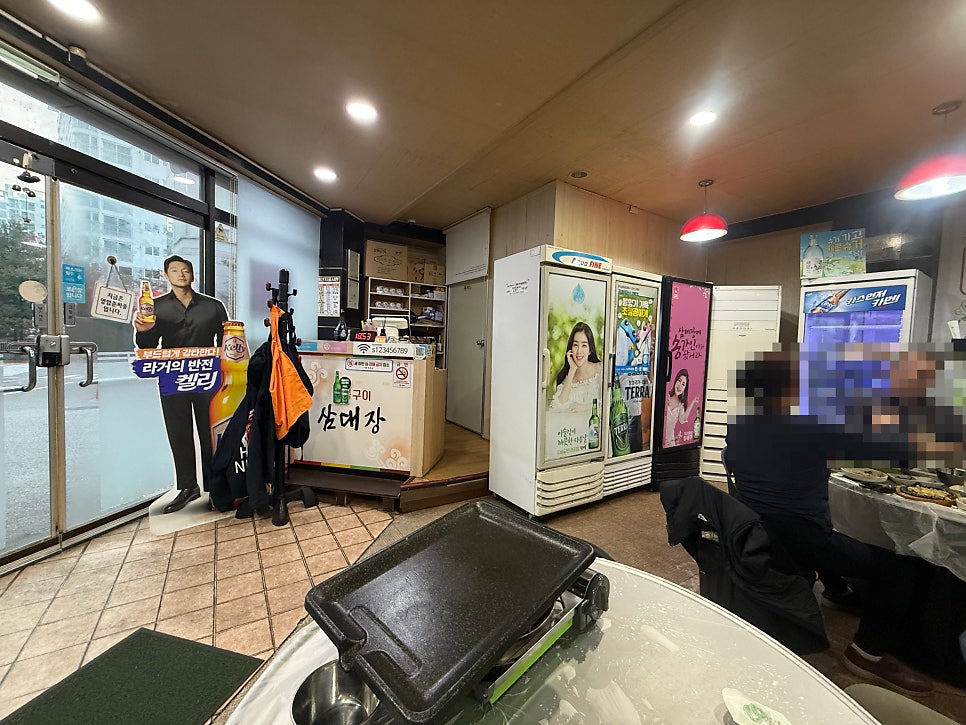 삼대장 사진 6