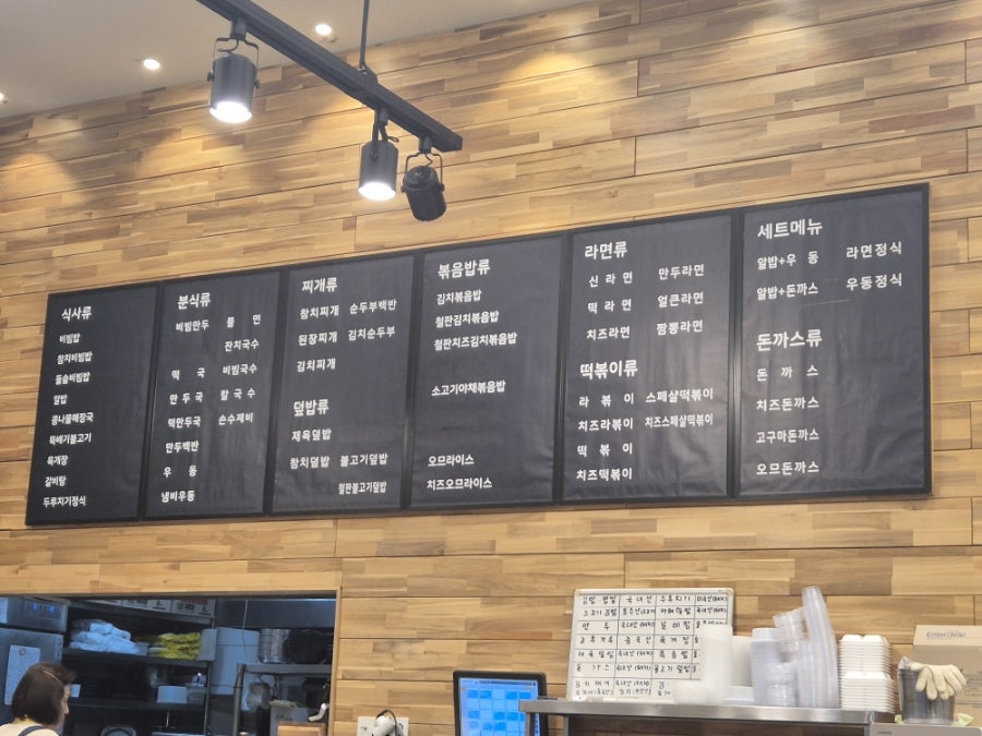 김밥천국 동래점 사진 5