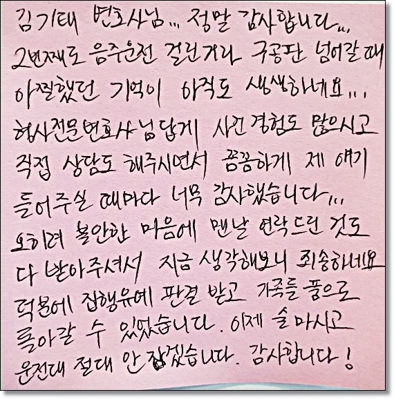 전주개인회생변호사 개인회생 성공 노하우는 무엇일까