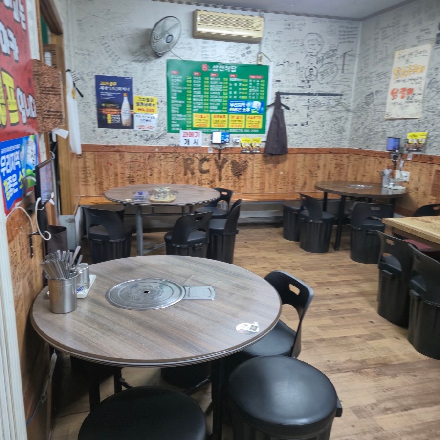 삼천식당 계대동문점 사진 6