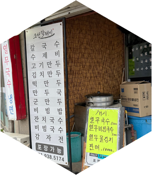 조선칼제비 사진 2