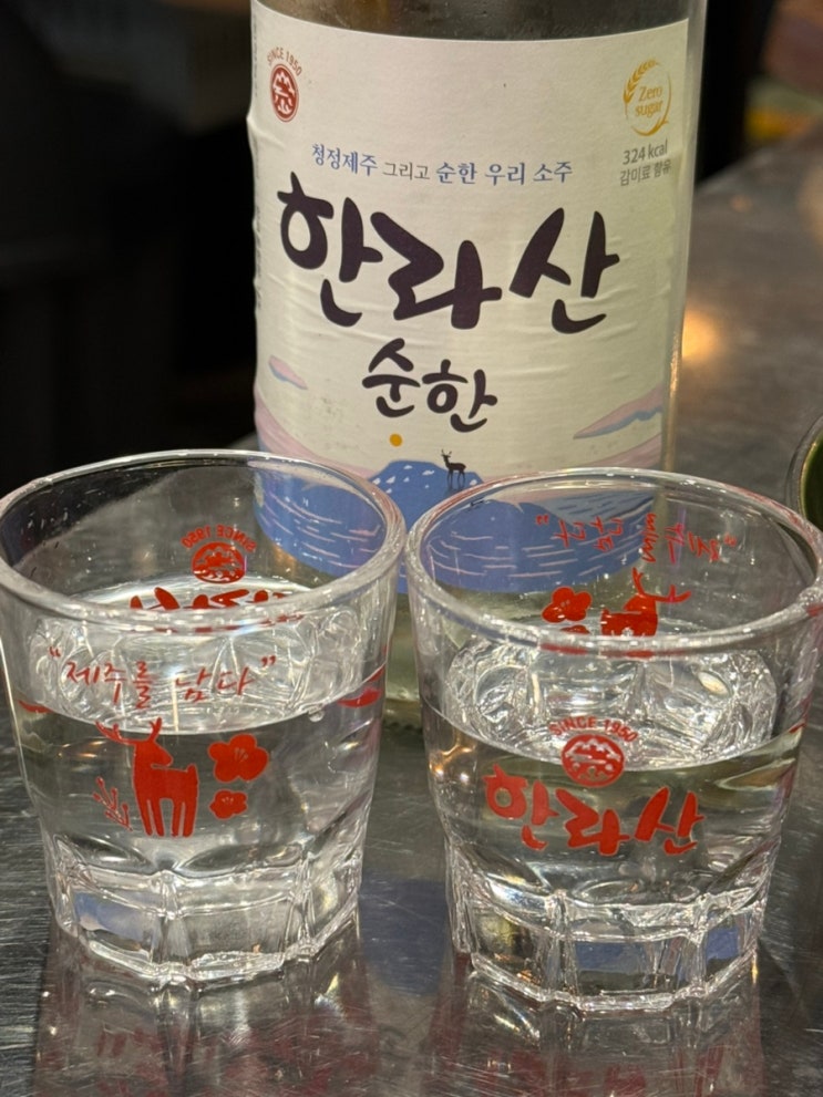  제주도 성산 맛집 범하다흑돼지 동쪽여행할때 내돈내산 추천