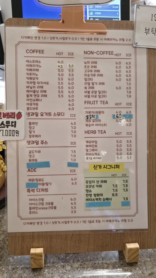 신가 사진 5