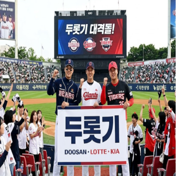 엘롯기 아닙니다!! 이제는 두롯기 새로운 동맹의 탄생!! 이기고 있어도 질 것 같고, 지고 있으면 지는 3팀!! 시즌초 반등의 여지가 보이지 않는다!! 어느 팀이 먼저 올라갈까??