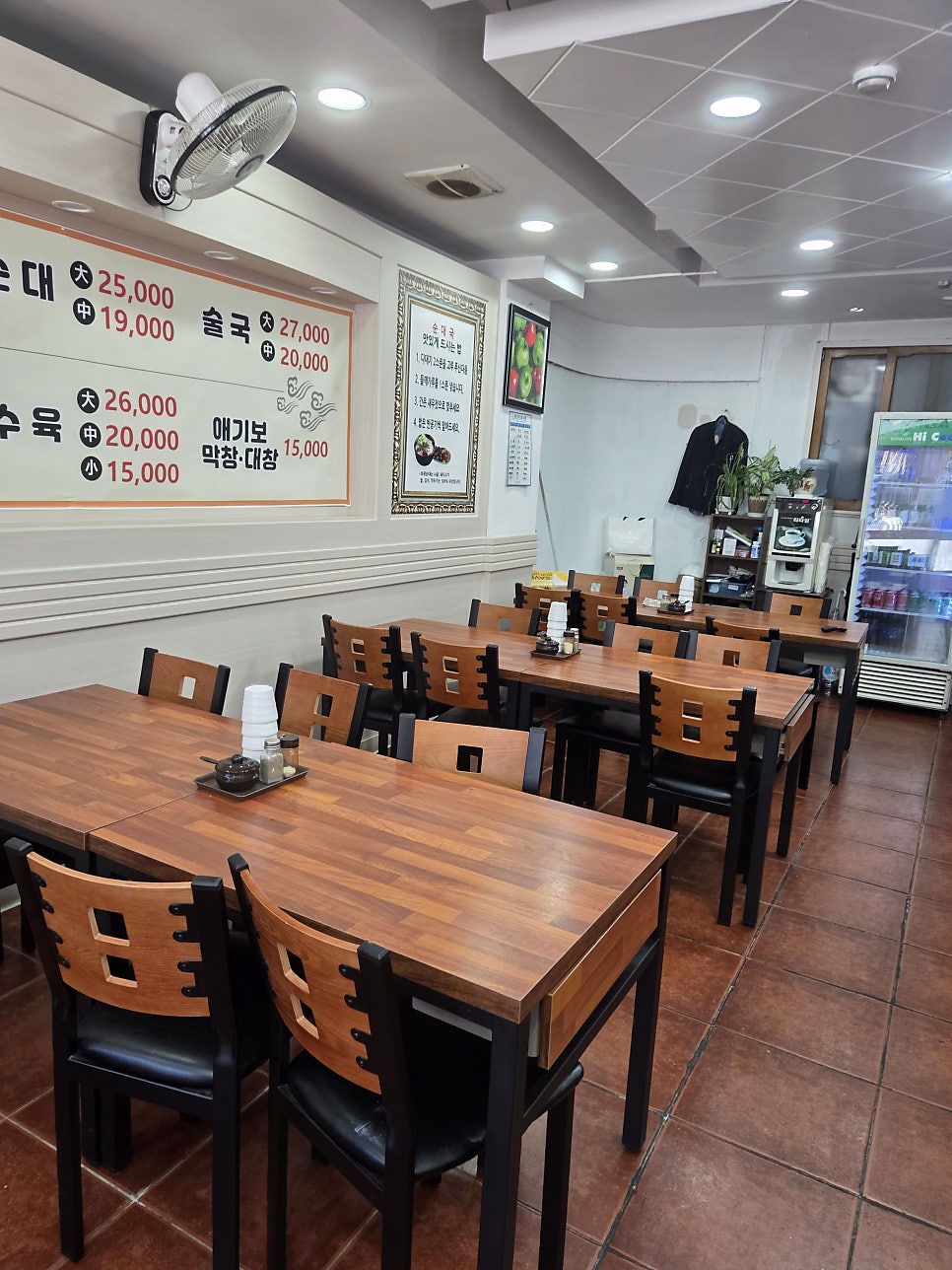 보광순대 시흥점 사진 3
