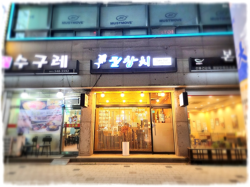 필참치 사진 2