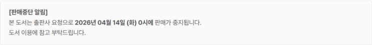  판매중지) 포카밍-이벤트 몹에게 딜 넣지 마세요 (4/13)