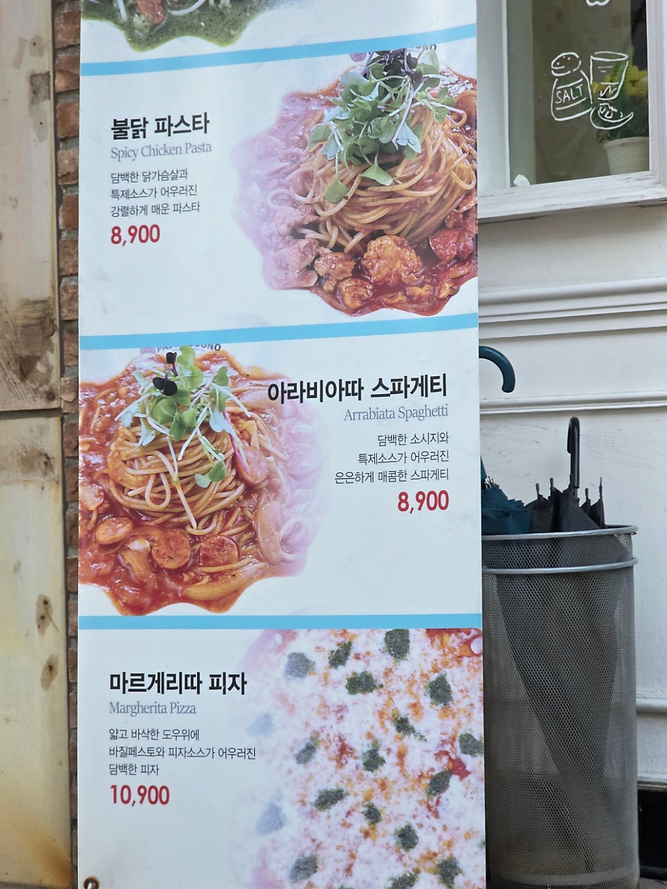 파스타부오노 충남대점 사진 2