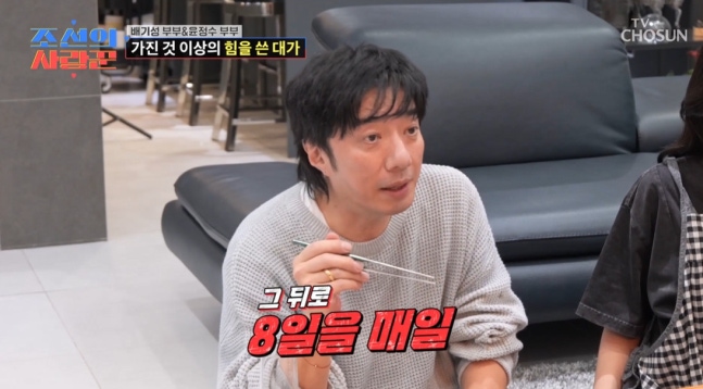  “매번 같이 샤워?” “8일 연속 관계?”…요즘 부부 예능 수위 어디까지 올라간 걸까 김지영 "매번 동반 샤워"→배기성 "8일 연속 관계"