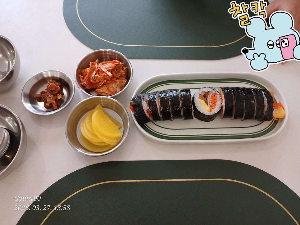 맛쉼표 사진 6