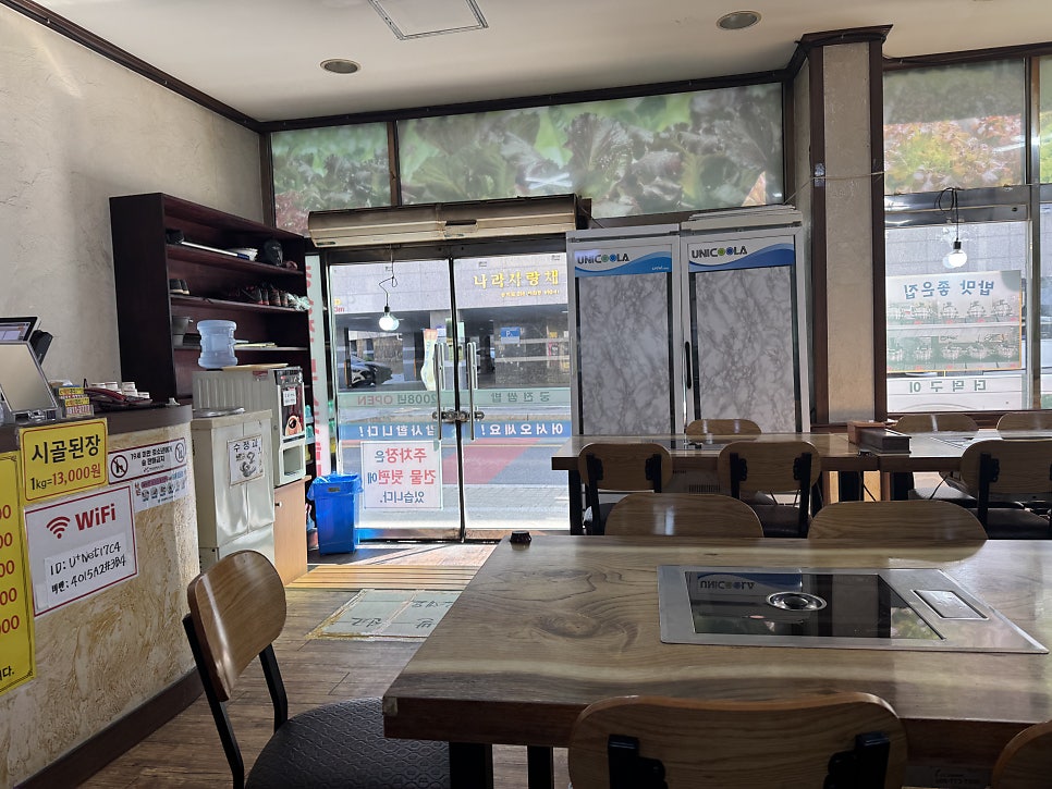 궁전쌈밥 사진 2