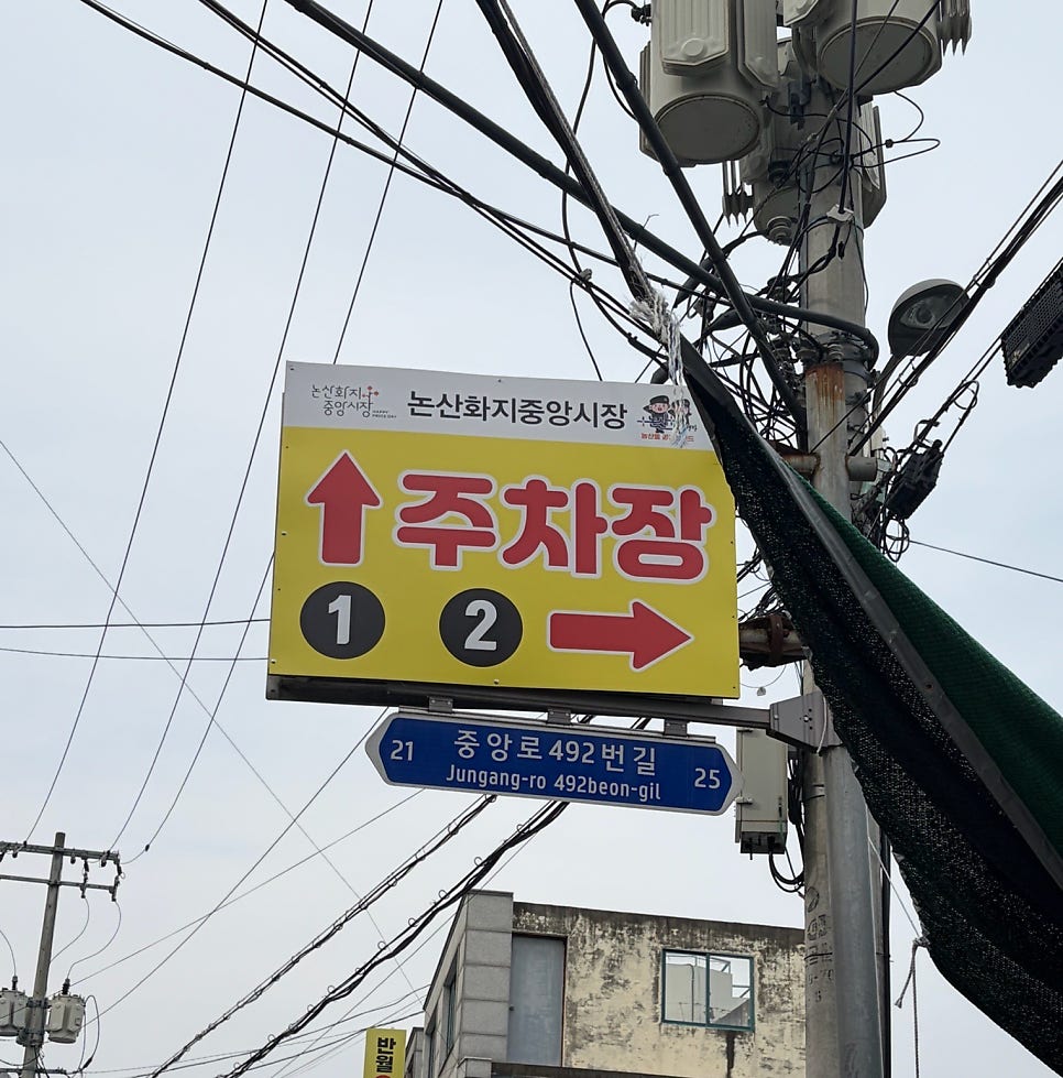 양촌떡집 사진 4