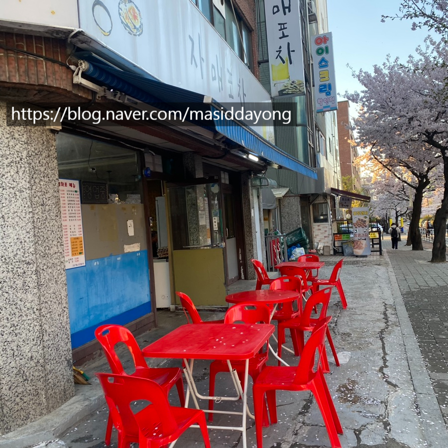 자매포차 사진 2